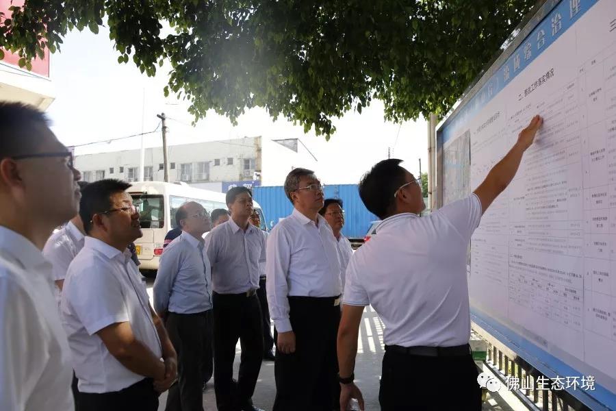 佛山市委書(shū)記、市長(zhǎng)大力推進(jìn)水污染防治工作